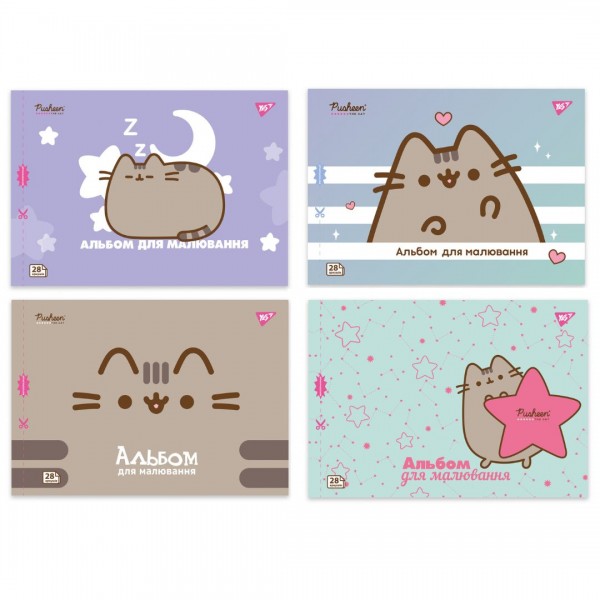228049 Зошит для малювання YES А4 28арк/100 скоба, з перфорацією (Pusheen)