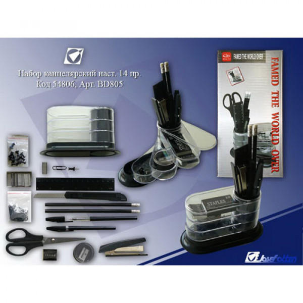 13201 BD805 Органайз. "J.O" веер.мал