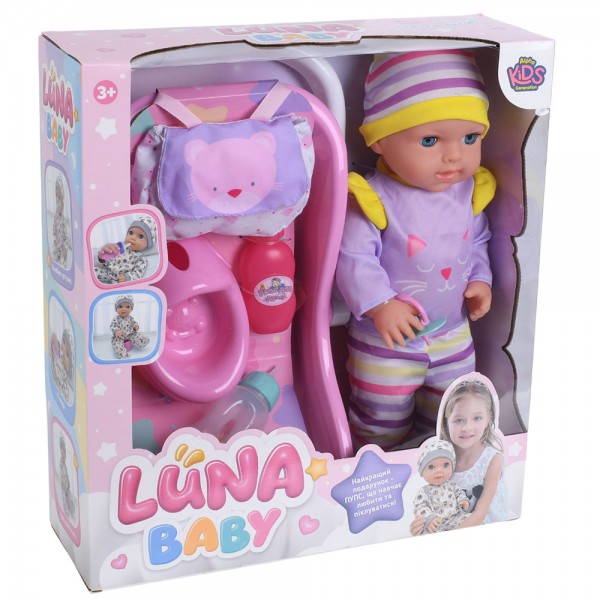 246988 Лялька AKG-0015 пупс, п'є-пісяє, горщик, пляшечка, соска, сумка, шезлонг, кор., 36,5-40-12 см.
