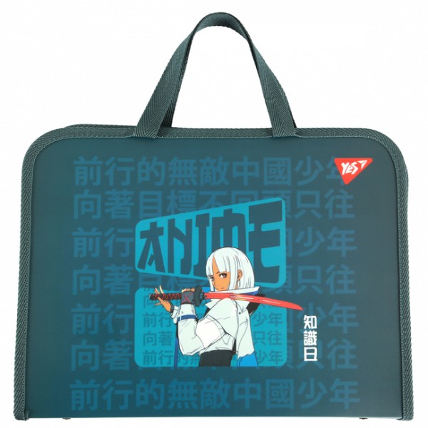 228061 Папка-портфель Yes FC на блискавці з тканинними ручками "Anime"