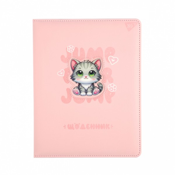 228381 Щоденник шкільний YES PU твердий Cute kitten, А5, 40 аркушів