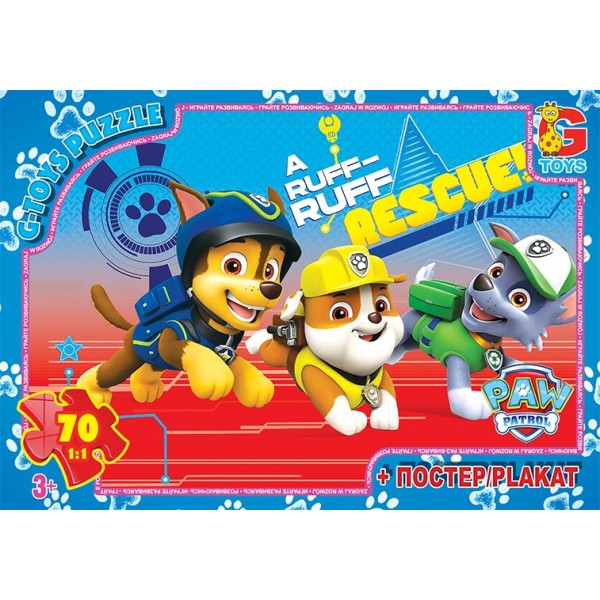 107440 PW0848 Пазли ТМ "G-Toys" із серії "Paw Patrol" (Цуценячий патруль), 70 елементів