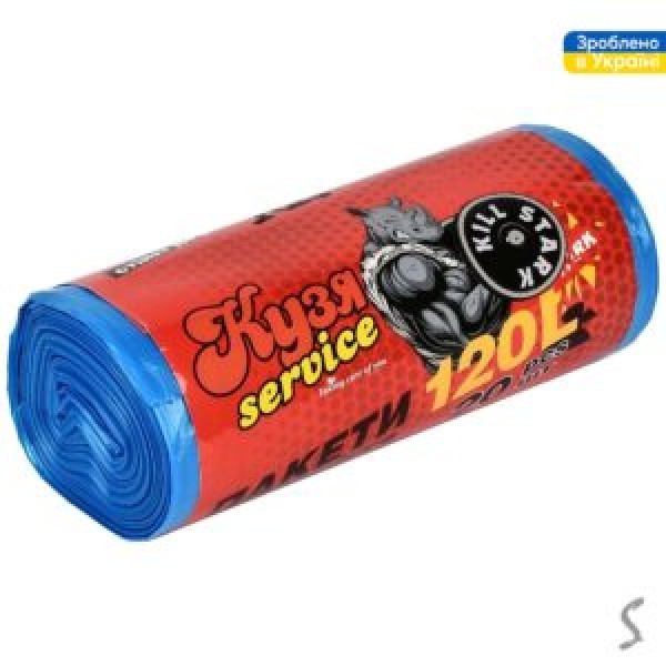 256284 Пакети для сміття 120л 20шт/уп KS-1015