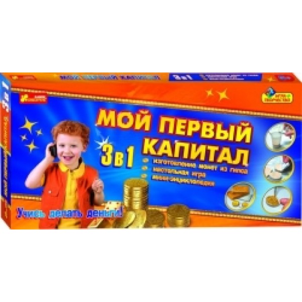 202852 Мій перший капітал