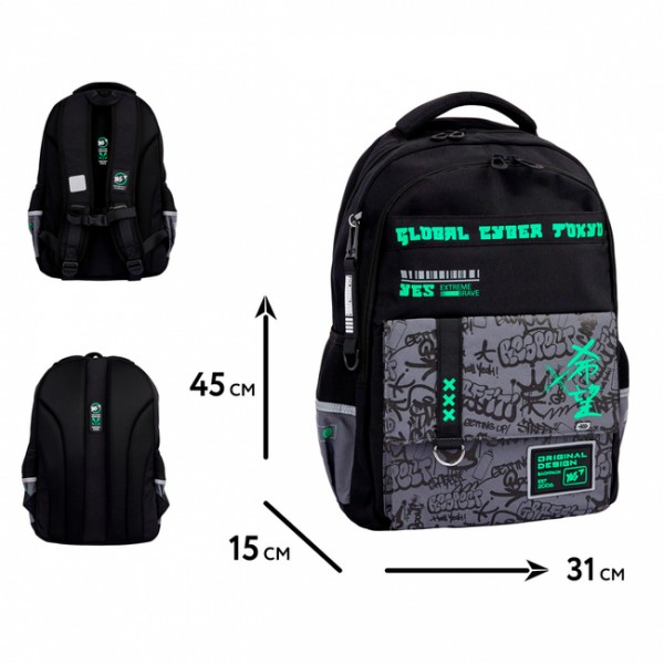 227957 Рюкзак шкільний YES TS-48 Extreme Brave