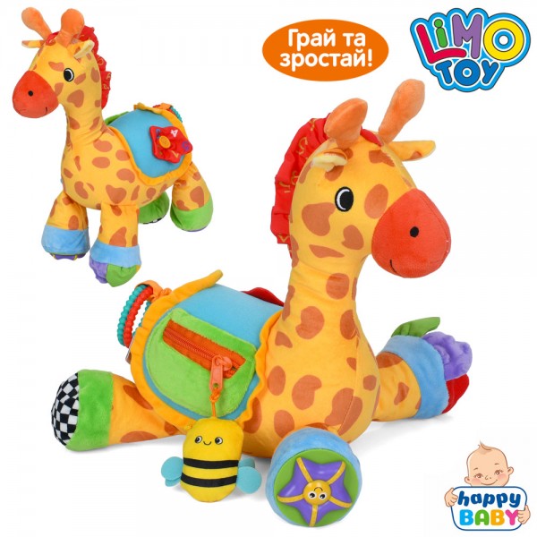 249741 Гра HB 0117 A жираф.сенсорна гра/тактильна гра,бджілка-пискавка,розтяжка,шуршить.тріск.дзерк.брязк.