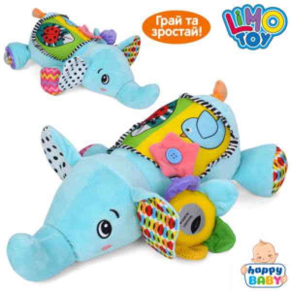 249452 Підвіска м'яка HB 0118 A  слон.сенсор.гра/такт,рухл.дет,дзеркало.шуршить.брязк.плюш.пак.20-33-11см