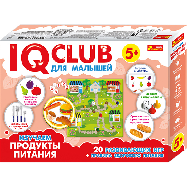 50803 6354Р Навчальні пазли.Вивчаємо продукти харчування.IQ-club для малюків 13152043Р