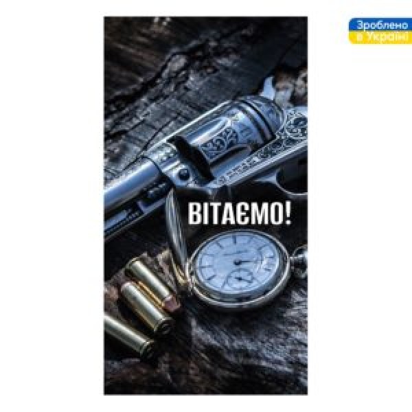 258758 Конверт для грошей "Вітаю" 16*8.5см В-227