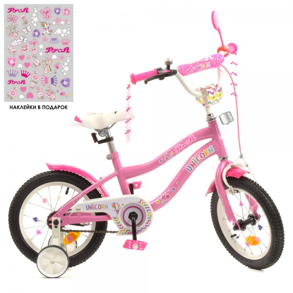 124166 Велосипед дитячий PROF1 14д. Y14241-1 Unicorn, SKD75, дзвінок, ліхтар, дод. колеса, рожевий.