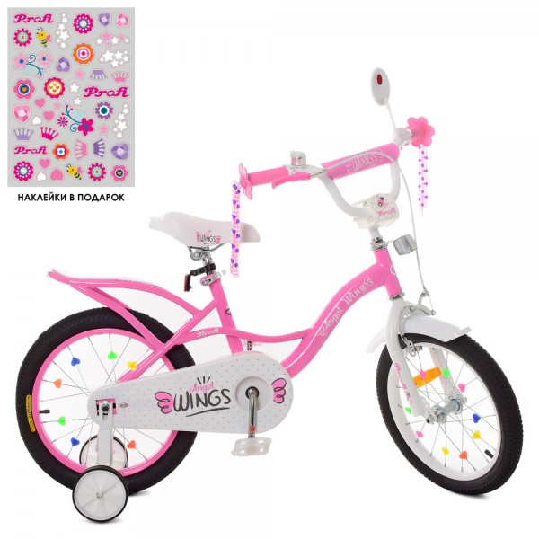 101541 Велосипед дитячий PROF1 16д. SY16191 Angel Wings, дзвінок, дзеркало, дод.колеса, світло, рожевий.