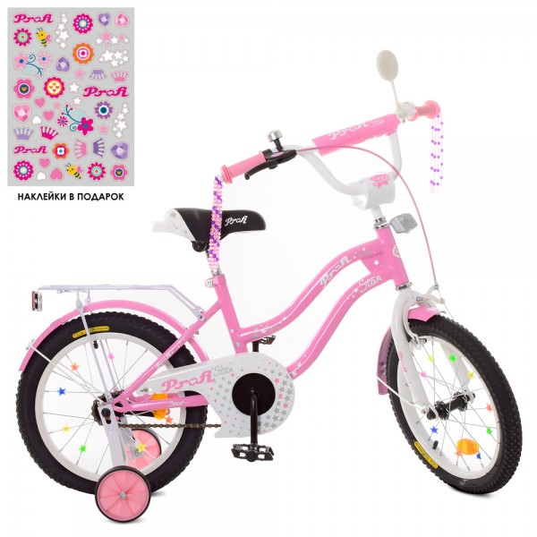 101545 Велосипед дитячий PROF1 16д. XD1691 Star, дзвінок, дзеркало, дод.колеса, світло, рожевий.
