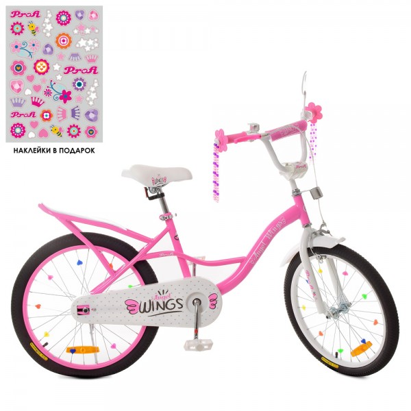 101552 Велосипед дитячий PROF1 20д. SY20191 Angel Wings, дзвінок, дзеркало, світло, рожевий.