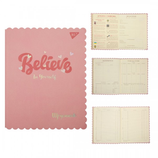 227914 Щоденник шкільний YES PU інтегральний Believe, A5, 40 аркушів