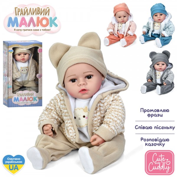 242745 Лялька GD 0005 I UA пупс, м'яконабивний, 4 кольори, муз. (укр.),бат.(табл.),кор.(розібр.),25-47-14см