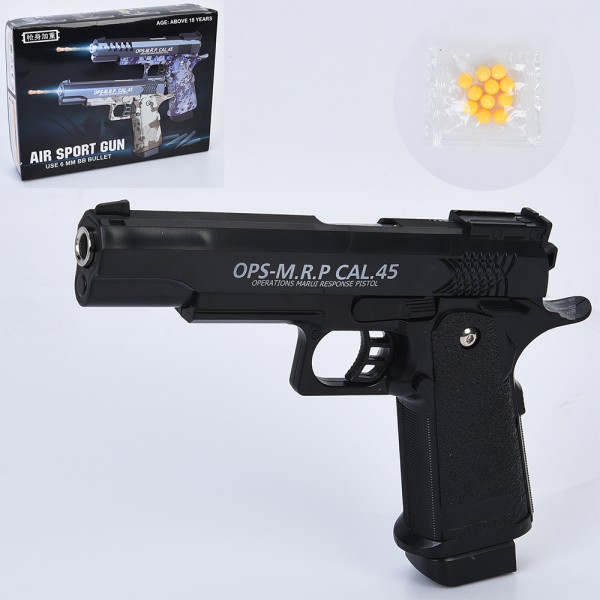 246380 Пістолет C1 пластикові кулі, кор., 24-18-4,5 см.