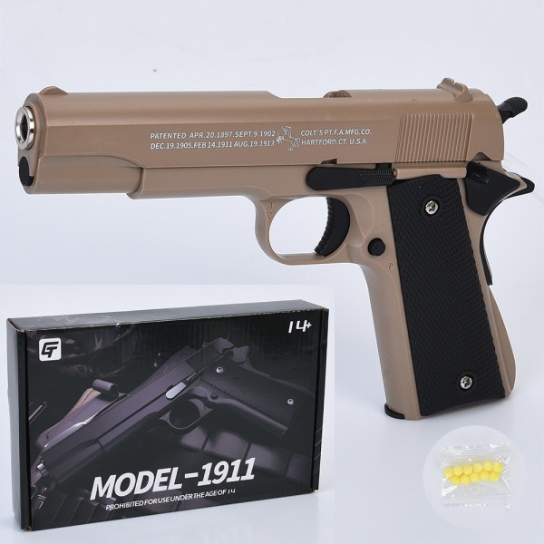 246382 Пістолет T01B пластикові кулі, кор., 26-16-4 см.