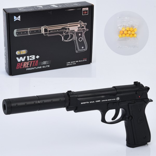 246383 Пістолет W13+ пластикові кулі, кор., 22-15,5-4,5 см.