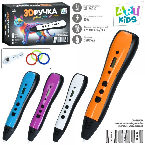 229203 3D ручка AK 0013 тип філаменту (пласт.)-PLA(3 кольори по 3м),ел.табло-температура,USB,4 кольори,кор.