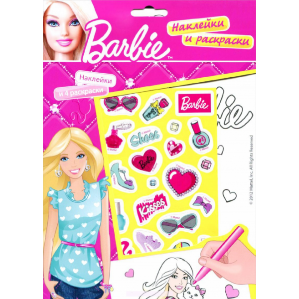 206838 Книга"Barbie. Наклейки и раскраски 1"