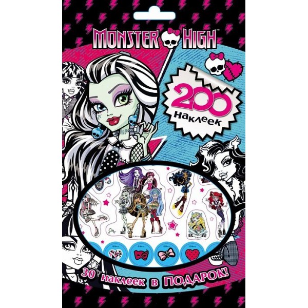 205754 Книга"Monster High. 200 наклеек"