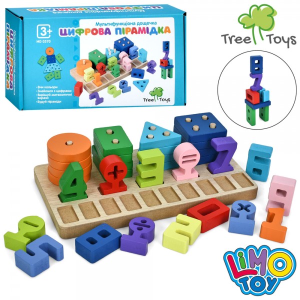 247865 Дерев’яна іграшка Багатофункціональна дошка MD 0370 (30шт) ігрове поле, геометрика (геом.фігури 16шт), цифри, в кор-ці, 20-11-5см