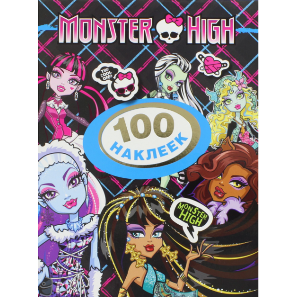 205762 Книга"Monster High. 100 наклеек (Дракулаура)"