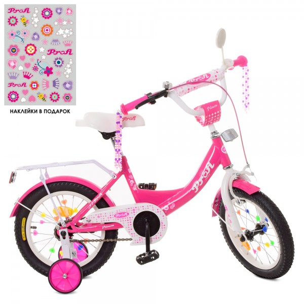 113159 Велосипед дитячий PROF1 12д. XD1213 Princess, малиновий, світло, дзвінок,дзеркало, дод.колеса.