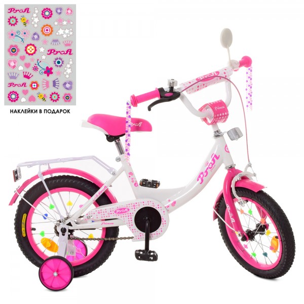 113160 Велосипед дитячий PROF1 12д. XD1214 Princess, біло-малиновий, світло, дзвінок,дзеркало, дод.колеса.