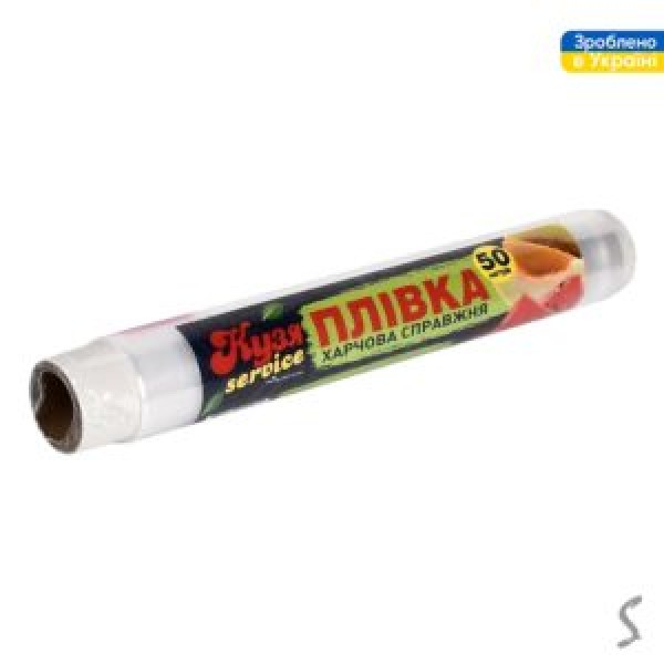 256314 Плівка харчова 50м 29см KS-1059