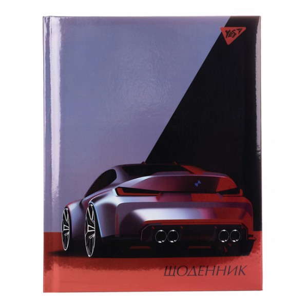 227968 Щоденник шкільний YES твердий Super car, А5, 40 аркушів