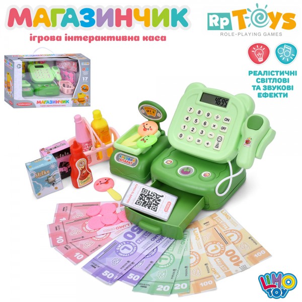 215974 Касовий апарат M 6037 UA калькулятор, сканер,ваги,продукти корзина,гроші,муз.,світло,бат.,кор.,33-21