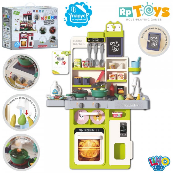 247814 Кухня WD-815B 70-45-70,5см,плита,звук,світло,пара,духовка,мийка-ллється вода,46дет.,бат.кор.45-36-17