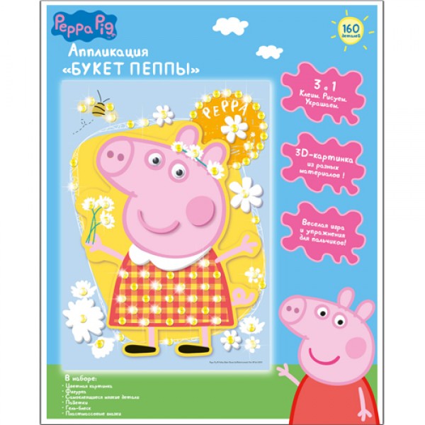 36096 3D картина 3в1 "БУКЕТ ПЕППИ" , 26,5 * 19 см, тм Peppa Pig