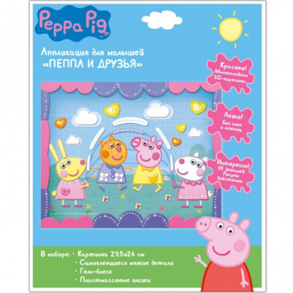 31444 Аплікація "ПЕППА И ДРУЗЬЯ", 29,5X24см, тм Peppa Pig