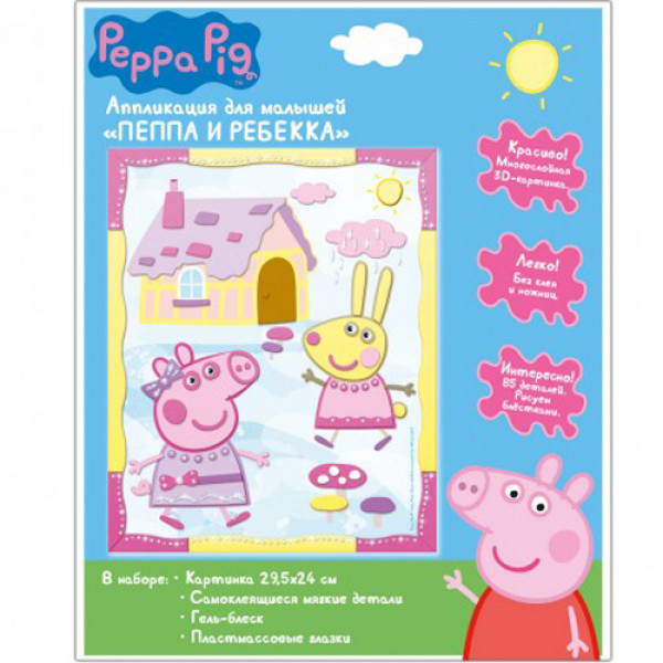 31445 Аплікація "ПЕППА И РЕБЕККА", 29,5X24см, тм Peppa Pig