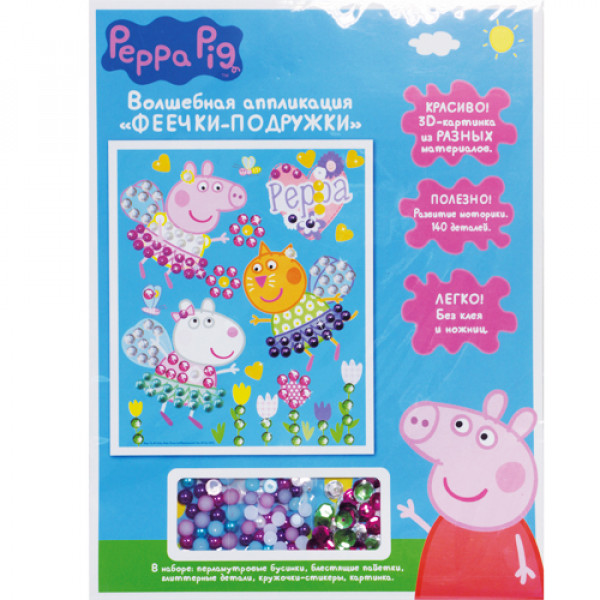 31446 Весела аплікація "ФЕЕЧКИ-ПОДРУЖКИ" 3в1, 25*19см Peppa Pig