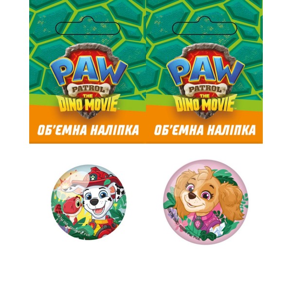 258018 Об'ємна наліпка ТМ "Paw Patrol: The Dino Movie"