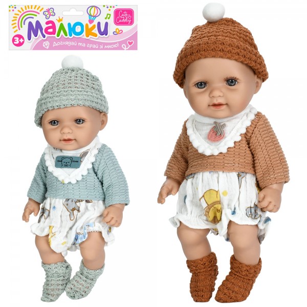 242660 Пупс 213-19 2 кольори, кул., 19-35-8 см.