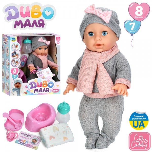 242629 Пупс YL2535A-B-I-DM-UA п'є-пісяє,сенсор,горщик,пляшечка,підгузок,посуд,соска,муз.(укр),бат.,кор.,29