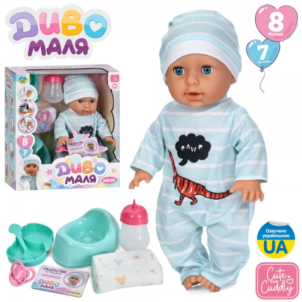 242630 Пупс YL2535A-G-I-DM-UA п'є-пісяє,сенсор,горщик,пляшечка,підгузок,посуд,соска,муз.(укр), бат.,кор.,29
