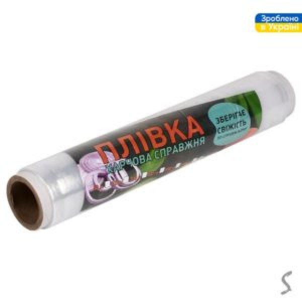 258796 Плівка харчова на втулці 450г 29см KS-1064