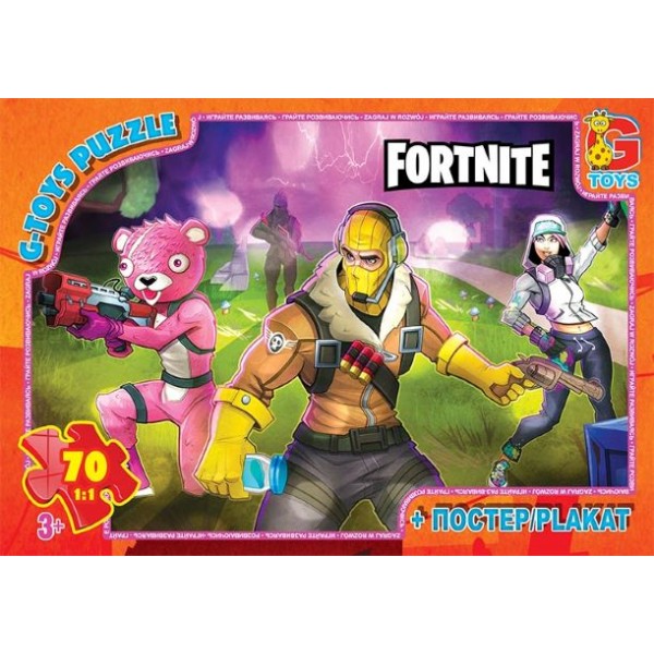 136521 FN533 Пазли ТМ "G-Toys" із серії "Fortnite", 70 ел.