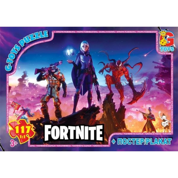 136524 FN535 Пазли ТМ "G-Toys" із серії "Fortnite", 117 ел.