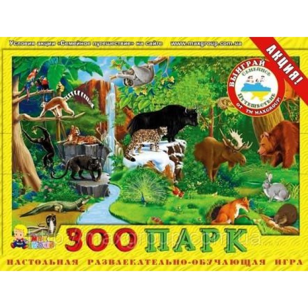 175166 Игра "Зоопарк"